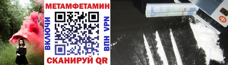 АМФЕТАМИН Premium  Нижние Серги 