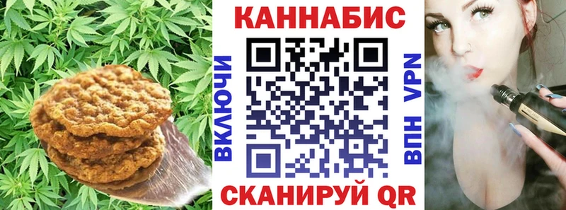 Cannafood марихуана  Нижние Серги 