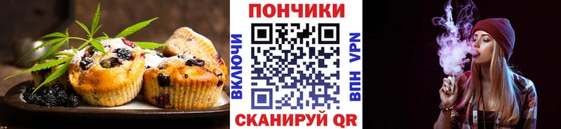 Cannafood марихуана Нижние Серги