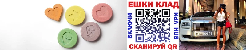 Ecstasy 280мг  купить закладку  Нижние Серги 