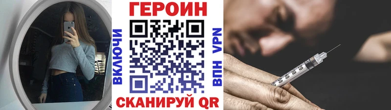 Героин афганец  Нижние Серги 