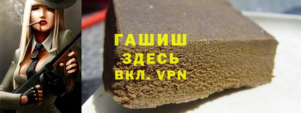 бошки Алзамай