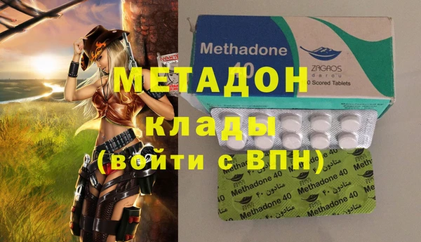 бошки Алзамай