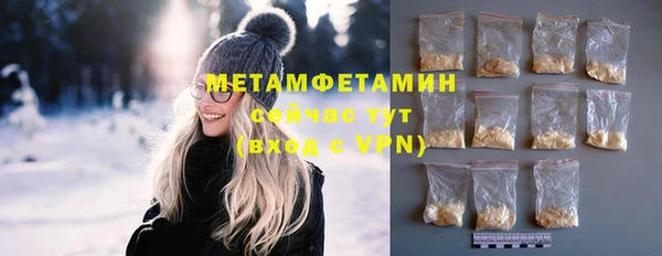 амфетамин Алексин