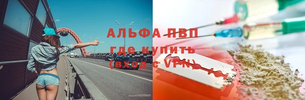 каннабис Абаза