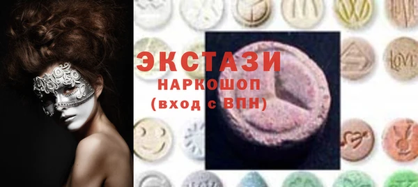 амфетамин Алексин