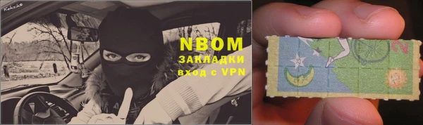 бошки Алзамай