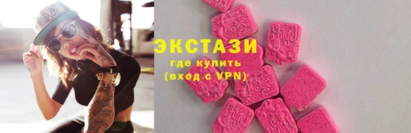 амфетамин Алексин