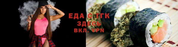 амфетамин Алексин