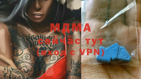 амфетамин Алексин
