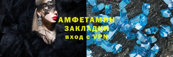 амф Абинск
