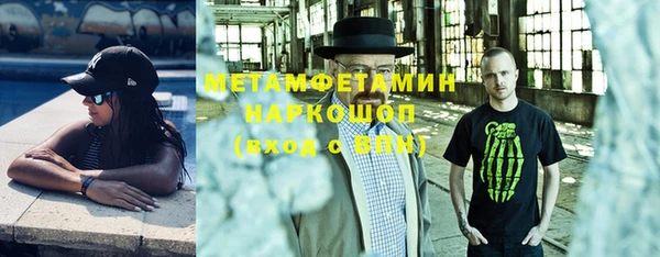 бошки Алзамай