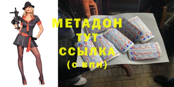 амфетамин Алексин