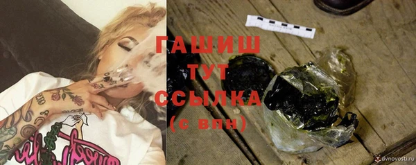 амф Абинск