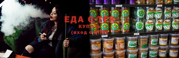 амфетамин Алексин