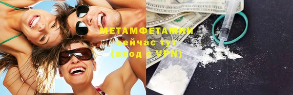 амфетамин Алексин