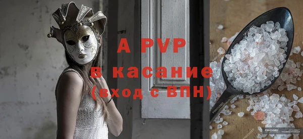 амф Абинск