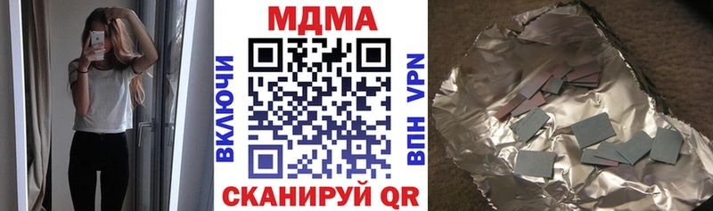 MDMA молли  где найти   Нижние Серги 