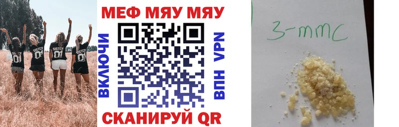 МЕГА рабочий сайт  купить наркотики цена  Нижние Серги  Мефедрон 4 MMC 