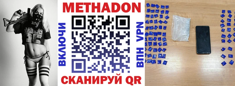 МЕТАДОН мёд blacksprut tor Нижние Серги