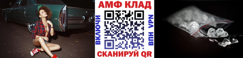 наркошоп  Нижние Серги  blacksprut онион  МЕТАМФЕТАМИН Methamphetamine 
