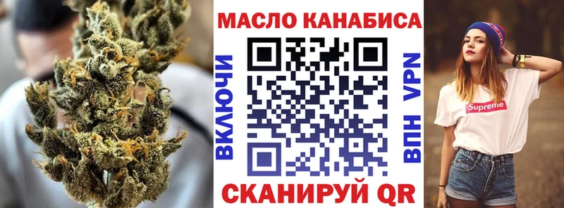 как найти   Нижние Серги  ТГК THC oil 