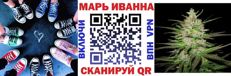 закладка  Нижние Серги  Конопля планчик 